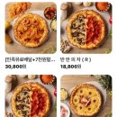 노모어피자부평 이미지