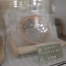 째미스푼 이미지