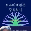 주식회사 카카오 이미지