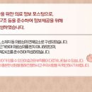 호감한의원 이미지