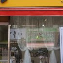 해피테일 네이버블로그