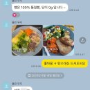 웨이크핏 | 웨이크핏 40대 여성 PT 후기