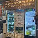 이재모피자제주1호점 이미지