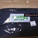 채이커플의 다이렉트결혼준비♥ 열여덟번째:신혼침구방문 (진주상단 세사리빙:구매후기)