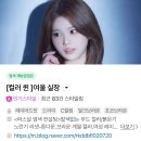 퀸맨즈헤어 | 부산대 염색 가성비 끝판왕? 학생들이 여울 실장을 찾는 이유
