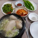 삼미영양