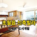 미르도시개발
