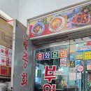 부일각
