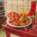 페리카나역곡점 | 부천 괴안동 맛집 페리카나 괴안1점 메뉴와 가격 리뷰