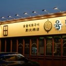 애련정로 1 이미지