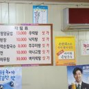 이모네바지락칼국수 - 부평구 열우물로49번길 48 | 이모네바지락칼국수