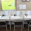 우리건설안전교육원