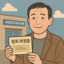 이다 건축사사무소 이미지
