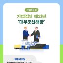 동우종합광고 네이버블로그