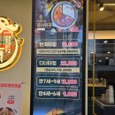 경안셀프 | 경기광주 샤브샤브 무한리필 대수부훠궈 경안점