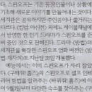예능나라 이미지