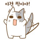 반찬따봉 이미지