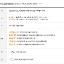야긴레이저