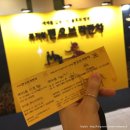 뮤지컬 <맨 오브 라만차> 홍광호, 윤공주, 김호영, 문종원 (줄거리, 후기)