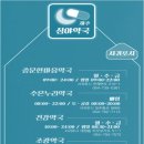 한마음온누리약국 이미지