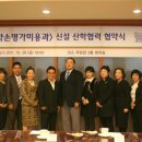 약손화장품테라피