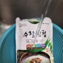 수정재첩