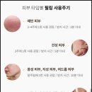 비너스피부샵