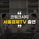 워크트랜드 티스토리
