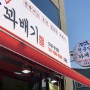 청춘당웅천점