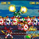 왕 오락실 이미지