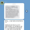 [합격 후기] 쿠팡 로지스틱스 Logistics 자소서 첨삭 및 서류 합격 후기