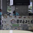 모닝투어(MORNING TOUR)