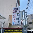 은희네 | [제주시 맛집] 공항 근처 소고기해장국 맛집 '은희네해장국 본점' 후기
