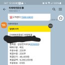 삼전우 일부 매도(아들 딸 내거) 이미지