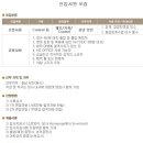 한국하니소