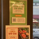 수원소고기 권선동맛집, &#34;우시장육부장&#34; 수원본점