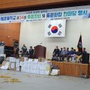 사벌초등학교 이미지