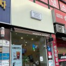 매머드익스프레스구리역점 | 구리 매머드익스프레스 카페 후기