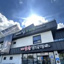 나주혁신도시 감자탕 맛집 첨단돌솥감자탕 산포본점 푸짐해!