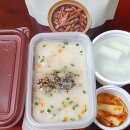 본죽 (명일역점) 이미지