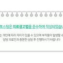 뉴욕리더스치과 이미지