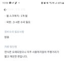 차차차자동차공업사 | 헤이딜러감가 헤이딜러제로 후기 및 자동차 근저당해지