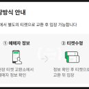 정원 퍼피 하우스 이미지