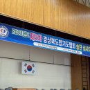 후포체육관 이미지