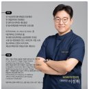 365화이팅한의원 이미지