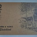 스케치북 | 수원 방화수류정... 이오이오 스케치북 사용후기