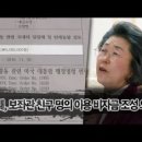 이은재의원 이미지