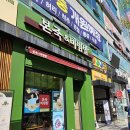 본죽&비빔밥 연산점 이미지