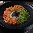 할매솥뚜껑삼겹살(사동점) 네이버블로그