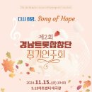 3.15아트센터(대공연장) 이미지